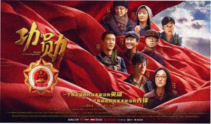 影之实力者第一季全屏宣传海报